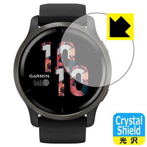 Crystal Shield K[~ GARMIN Venu 2 { А