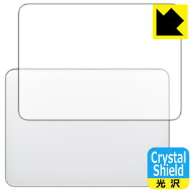 Crystal Shield iMac 24インチ (2021年モデル) Magic Trackpad用 日本製 自社製造直販