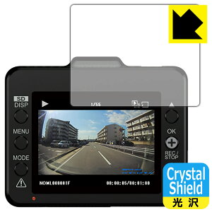 Crystal Shield hCuR[_[ DRY-TW7000d/DRY-TW7000c/DRY-TW7600cP/DRY-TW7600d/DRY-TW7600dP/DRY-ST2100c { А