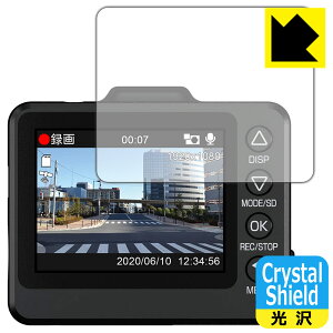 Crystal Shield �h���C�u���R�[�_�[ Y-100c/Y-110c/Y-200R (3���Z�b�g) ���{�� ���А�������
