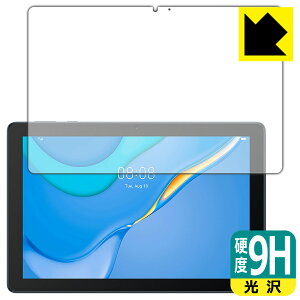 9Hdxy  zیtB t@[EFC HUAWEI MatePad T10 (9.7C`) Oʂ̂ { А