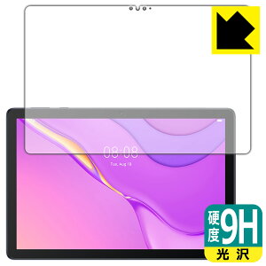 9H���d�x�y ���� �z�ی�t�B���� �t�@�[�E�F�C HUAWEI MatePad T10s (10.1�C���`) �O�ʂ̂� ���{�� ���А�������