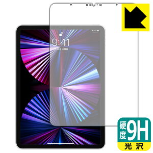 9Hdxy  zیtB iPad Pro (11C`)(3E2021Nf) Oʂ̂ { А