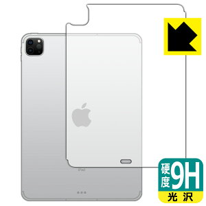 9Hdxy  zیtB iPad Pro (11C`)(3E2021Nf) wʂ̂ y Wi-Fi + Cellularf z { А