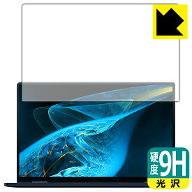 9H高硬度【 光沢 】保護フィルム One Netbook OneMix4 日本製 自社製造直販