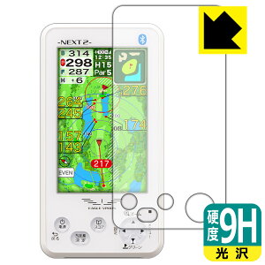 9H���d�x�y ���� �z�ی�t�B���� EAGLE VISION NEXT2 (EV-034) ���{�� ���А�������
