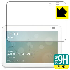 9Hdxy  zیtB Amazon Echo Show 8 (2E2021N6f) { А