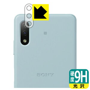 9Hdxy  zیtB GNXyA Xperia Ace II (SO-41B) Yӕp { А