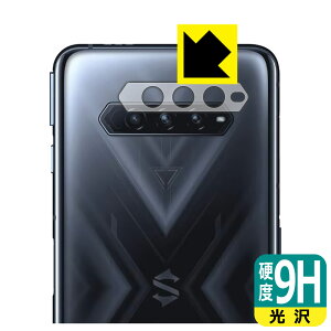 9Hdxy  zیtB Black Shark 4 / Black Shark 4 Pro (Yӕp) { А