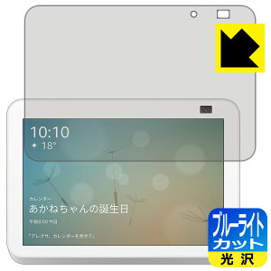 u[CgJbgy  zیtB Amazon Echo Show 8 (2E2021N6f) { А