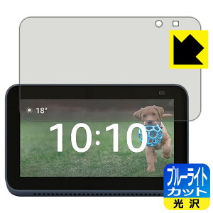 y 1000~|bL zy |Cg5{ zu[CgJbgy  zیtB Amazon Echo Show 5 (2E2021N6f) { А ܂ɃIXX