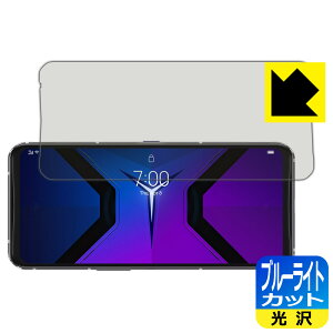 u[CgJbgy  zیtB Lenovo Legion Phone Duel 2 (Legion Phone 2 Pro) y wFؑΉ z { А
