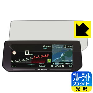 BMW Motorrad R1250RT/K1600/CE04 10.25C`TFTfBXvC p u[CgJbgy  zیtB { А