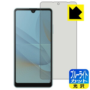 u[CgJbgy  zیtB GNXyA Xperia Ace II (SO-41B) { А