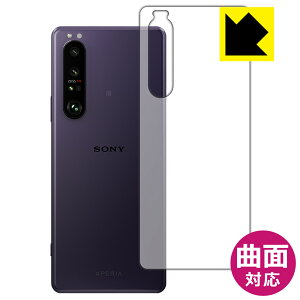 Flexible Shieldy  zیtB GNXyA Xperia 1 III (SO-51B/SOG03/XQ-BC42) wʂ̂ { А