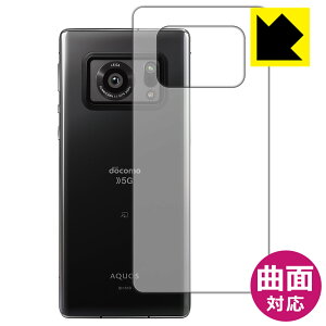 Flexible Shieldy  zیtB ANIX AQUOS R6 (wʂ̂) { А