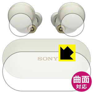 Flexible Shieldy  zیtB CXmCYLZOXeIwbhZbg WF-1000XM4 (^b`ZT[pE[dP[Xʕیp) { А