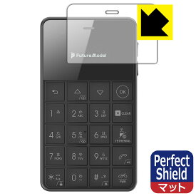 Perfect Shield NichePhone-S＋ / NichePhone-S 4G 日本製 自社製造直販