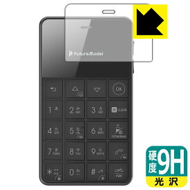 9H高硬度【光沢】保護フィルム NichePhone-S＋ / NichePhone-S 4G 日本製 自社製造直販