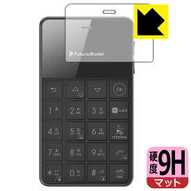 9H高硬度【反射低減】保護フィルム NichePhone-S＋ / NichePhone-S 4G 日本製 自社製造直販