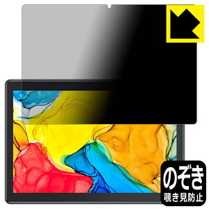 Privacy Shield�y �`�����h�~�E���˒ጸ �z�ی�t�B���� Dragon Touch MAX10 PLUS ���{�� ���А�������