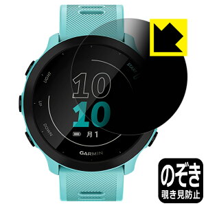 Privacy Shield�y �`�����h�~�E���˒ጸ �z�ی�t�B���� �K�[�~�� GARMIN ForeAthlete 55 ���{�� ���А�������