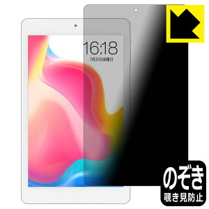 Privacy Shield�y �`�����h�~�E���˒ጸ �z�ی�t�B���� Teclast P80 Pro ���{�� ���А�������