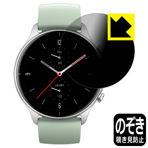 Privacy Shieldy `h~E˒ጸ zیtB Amazfit GTR 2e { А