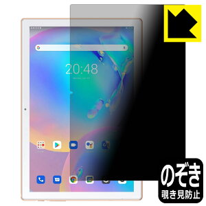 Privacy Shieldy `h~E˒ጸ zیtB Blackview Tab 9 { А