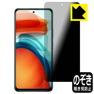 Privacy Shieldy `h~E˒ጸ zیtB Xiaomi Redmi Note 10 Pro 5G { А