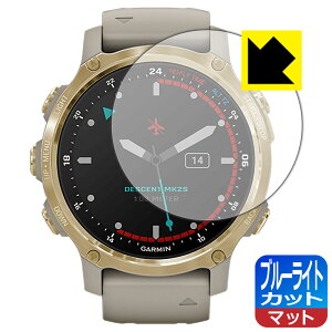 u[CgJbgy ˒ጸ zیtB K[~ GARMIN Descent Mk2S { А
