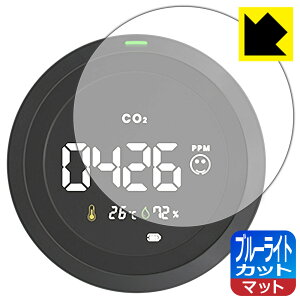 MATECH AirMonitor �p �u���[���C�g�J�b�g�y ���˒ጸ �z�ی�t�B���� ���{�� ���А�������