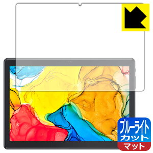 �u���[���C�g�J�b�g�y ���˒ጸ �z�ی�t�B���� Dragon Touch MAX10 PLUS ���{�� ���А�������