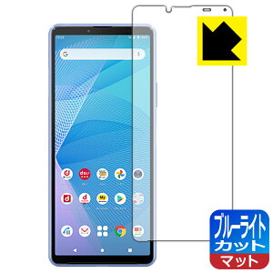y |Xg zu[CgJbgy ˒ጸ zیtB GNXyA Xperia 10 III (SO-52B/SOG04) / GNXyA Xperia 10 III Lite (XQ-BT44) { А