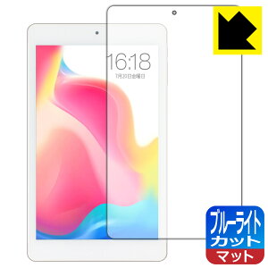 �u���[���C�g�J�b�g�y ���˒ጸ �z�ی�t�B���� Teclast P80 Pro ���{�� ���А�������