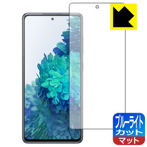 u[CgJbgy ˒ጸ zیtB MNV[ Galaxy S20 FE (Fan Edition) 5G / 4G y wFؑΉ z { А