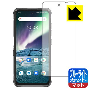 �u���[���C�g�J�b�g�y ���˒ጸ �z�ی�t�B���� UMIDIGI BISON GT ���{�� ���А�������