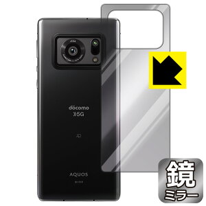 Mirror Shield ANIX AQUOS R6 (wʂ̂) { А