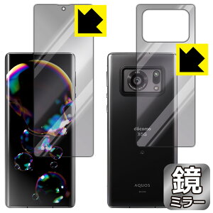 Mirror Shield ANIX AQUOS R6 (ʃZbg)y wFؑΉ z { А