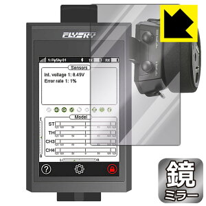 Mirror Shield FLYSKY Noble NB4 �p �t���ی�t�B���� ���{�� ���А�������