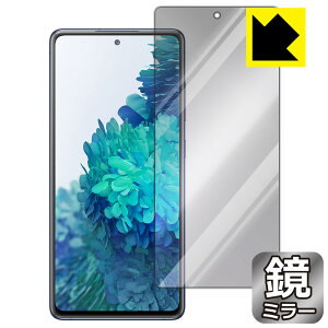 Mirror Shield MNV[ Galaxy S20 FE (Fan Edition) 5G / 4G (Oʂ̂) { А