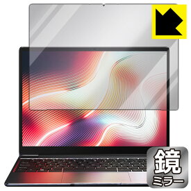 Mirror Shield CHUWI CoreBook X 日本製 自社製造直販