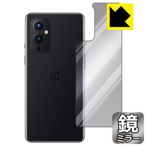 Mirror Shield OnePlus 9 (�w�ʂ̂�) ���{�� ���А�������