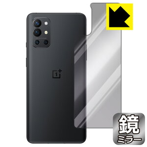 Mirror Shield OnePlus 9R (�w�ʂ̂�) ���{�� ���А�������