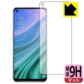 9H高硬度【 反射低減 】保護フィルム OPPO A54 5G (前面のみ) 日本製 自社製造直販