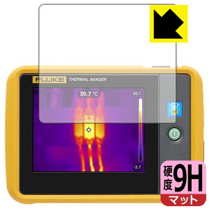 Fluke PTi120 �|�P�b�g�T�C�Y�E�T�[���O���t�B�[ �p 9H���d�x�y ���˒ጸ �z�ی�t�B���� ���{�� ���А�������