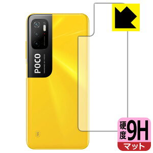 9Hdxy ˒ጸ zیtB Xiaomi POCO M3 Pro 5G (wʂ̂) { А