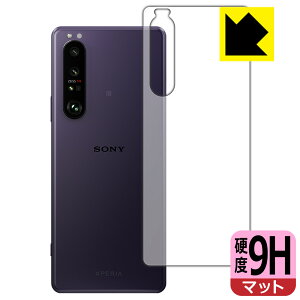 9Hdxy ˒ጸ zیtB GNXyA Xperia 1 III (SO-51B/SOG03/XQ-BC42) wʂ̂ { А