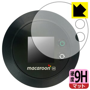 9H���d�x�y ���˒ጸ �z�ی�t�B���� Nomad WiFi (macaroon SE01) �t���p ���{�� ���А�������