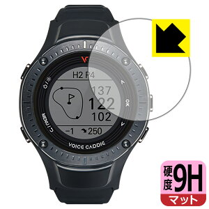 9H高硬度【 反射低減 】保護フィルム Voice Caddie G3 (ボイスキャディ G3) 日本製 自社製造直販